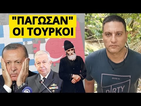 “ΖΩΝΤΑΝΕΨΕ Η ΠΡΟΦΗΤΕΙΑ” ΓΙΑ ΤΗΝ ΤΟΥΡΚΙΑ! Μήνυμα σοκ στον Ερντογάν – “Μπορεί να…”