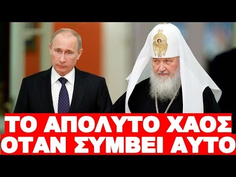 Ο ΠΟΛΕΜΟΣ ΔΕΝ ΘΑ ΜΕΙΝΕΙ ΜΟΝΟ ΣΤΟ ΑΓΙΟ ΟΡΟΣ !