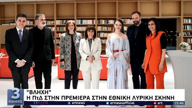 Εστία Πατερικών Μελετών: Περί βλάσφημης κινηματογραφικῆς ταινίας