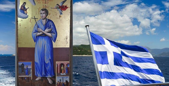 ΑΓΙΟΣ ΙΩΑΝΝΗΣ Ο ΡΩΣΟΣ