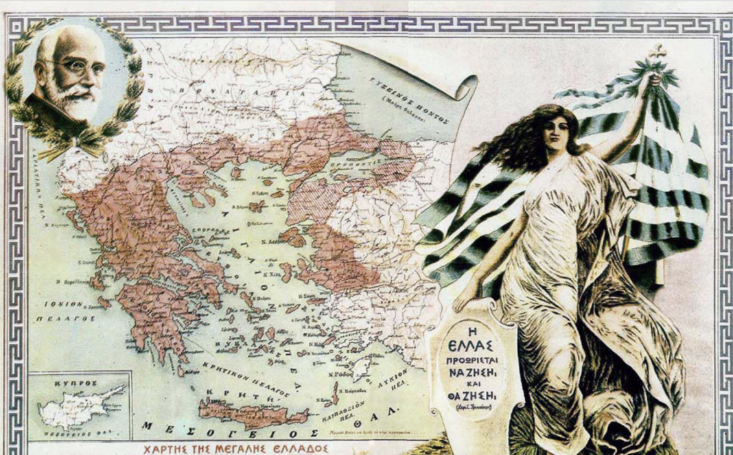 ”Εφιάλτης” για τους Τούρκους το όραμα της ”Μεγάλης Ιδέας” – Άγκυρα: ”Αυτό είναι το σχέδιο της Ελλάδας” – Επίθεση & σε Γαλλία-ΗΠΑ