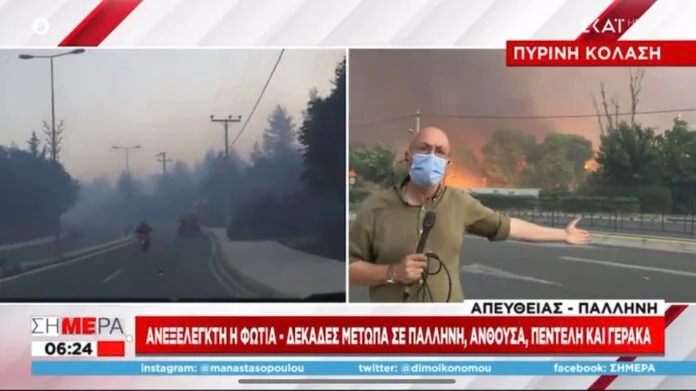 Παλλήνη: Εξοργισμένοι πολίτες προπηλάκισαν το συνεργείο του Σκάι