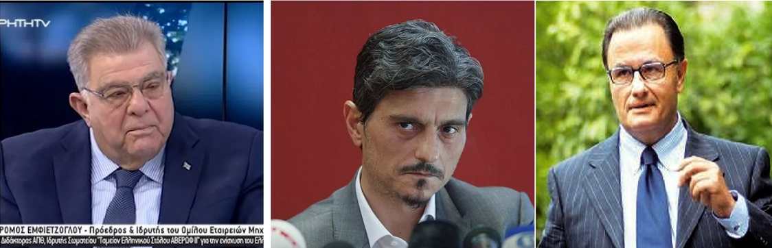 ΠΟΠΗ ΖΩΗ : Η ΙΣΧΥΣ ΔΙΑ ΤΗΣ ΕΝΩΣΕΩΣ …Κ. Πάνο Παναγιωτόπουλε Κ. Εμφιετζόγλου Κ. Γιαννακόπουλε