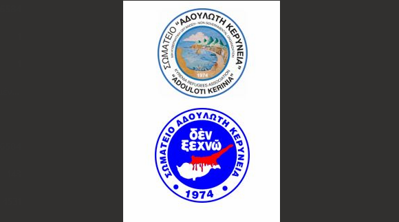 ΣΩΜΑΤΕΙΟ “ΑΔΟΥΛΩΤΗ ΚΕΡΥΝΕΙΑ” : ΠΡΟΕΔΡΙΚΕΣ ΕΚΛΟΓΕΣ 2023 -ΡΥΘΜΙΣΗ ΠΕΡIΟΥΣΙΑΚΟΥ ΑΝΤΙ ΕΠΙΣΤΡΟΦΗΣ ΤΩΝ ΠΡΟΣΦΥΓΩΝ