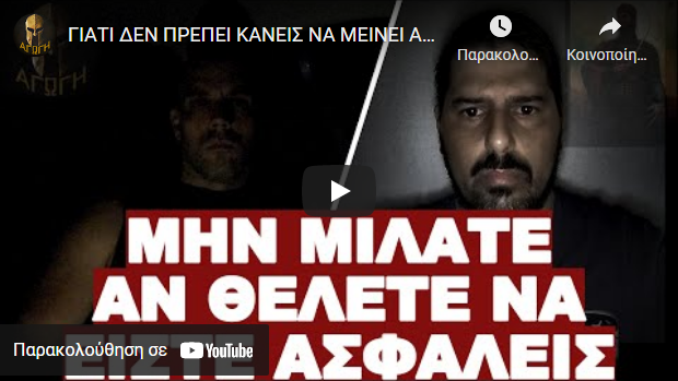 ΓΙΑΤΙ ΔΕΝ ΠΡΕΠΕΙ ΚΑΝΕΙΣ ΝΑ ΜΕΙΝΕΙ ΑΠΡΑΓΟΣ ΣΤΑ ΣΧΕΔΙΑ ΤΟΥΣ !