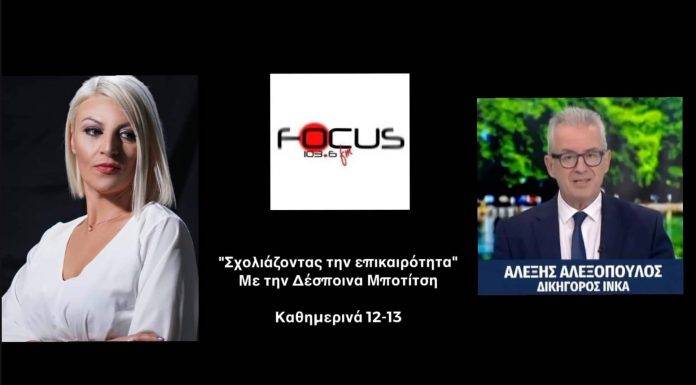 Έρχεται χειμώνας ενεργειακής πενίας – Ο κόσμος θα υποφέρει… θα ζήσουμε δύσκολες στιγμές που δεν έχουμε βιώσει μέχρι τώρα