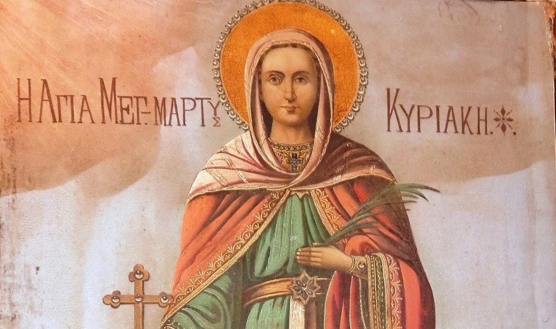 Η ΜΕΓΑΛΟΜΑΡΤΥΣ ΑΓΙΑ ΚΥΡΙΑΚΗ