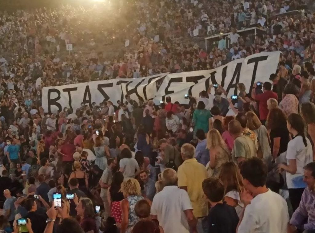 «ΒΙΑΣΤΗΣ ΕΙΝΑΙ…»: Δικαστές-ηθοποιοί και ηθοποιοί-δικαστές – Αντιμετάθεση ρόλων σε μια υποκριτική κοινωνία κανιβάλων