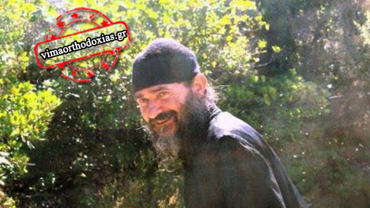 Γέροντας Ευθύμιος της Καψάλας: Έρχονται μεγάλη πείνα και ίσως θερμό επεισόδιο