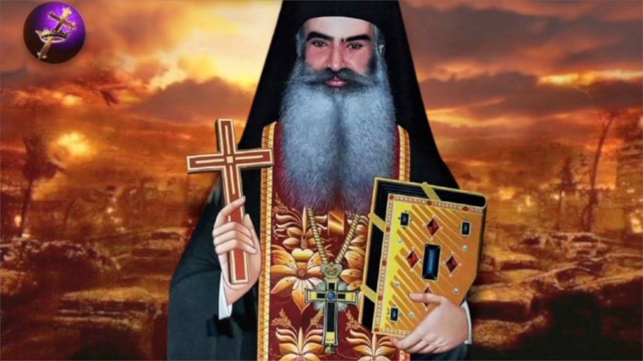 Βιολογικός πόλεμος π. Σάββας Αχιλλέως