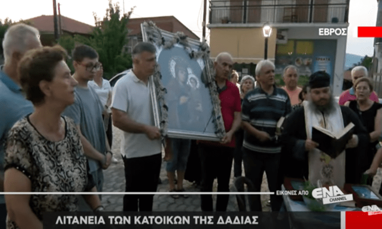 Πρώτα Λιτανεία …..μετά Πέφτει βροχή από το πρωί στο δάσος της Δαδιάς