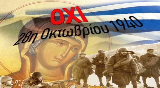 Θα τους κάνουμε το χατήρι να απελπιστούμε;