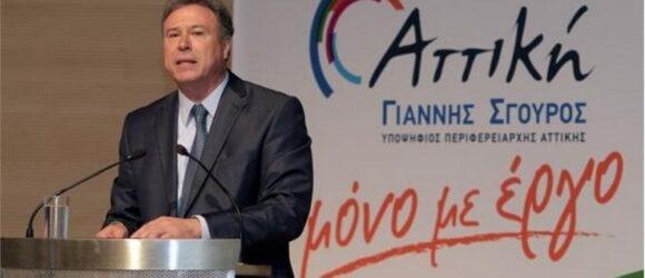 Γ. Σγουρός: – Ο κ. Πατούλης συνεχίζει να αρνείται τον διάλογο για τον Περιφερειακό Σχεδιασμό Διαχείρισης Απορριμμάτων
