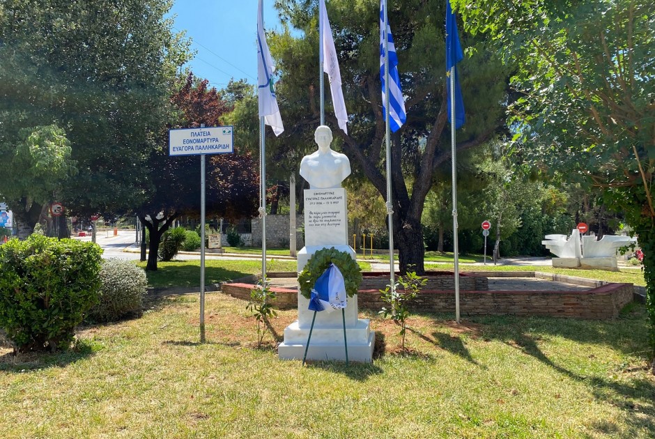 ΠΡΑΓΜΑΤΟΠΟΙΗΘΗΚΑΝ ΤΑ ΑΠΟΚΑΛΥΠΤΗΡΙΑ ΤΗΣ ΠΡΟΤΟΜΗΣ ΤΟΥ ΕΘΝΟΜΑΡΤΥΡΑ ΕΥΑΓΟΡΑ ΠΑΛΛΗΚΑΡΙΔΗ ΣΤΟΝ ΔΗΜΟ ΑΓΙΑΣ ΠΑΡΑΣΚΕΥΗΣ