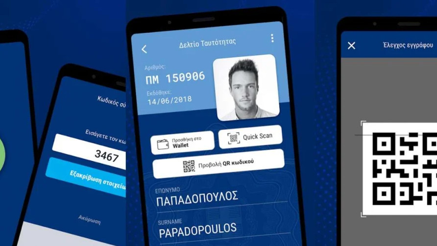 Αυτή την ΚΕΡΚΟΠΟΡΤΑ άνοιξαν σήμερα Πιερρακάκης και Μητσοτάκης – ΒΙΝΤΕΟ από την Βρετανία