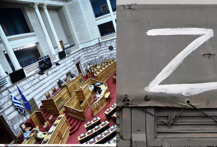 Ρωσικά ΜΜΕ: «Ρωσοφοβία VS ΠΕΙΝΑ ΣΤΗΝ ΕΛΛΑΔΑ! Το “Ζ” στην πολιτική ζωή της Ευρώπης» – ΦΩΤΟ