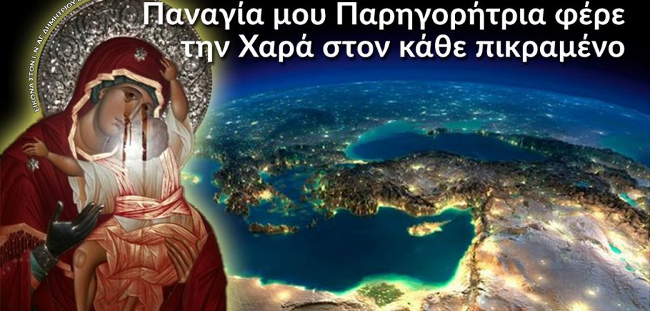Δρ.Κ. Βαρδάκας : “ο κόσμος χάνει την εμπιστοσύνη στους πολιτικούς και την ανακαλύπτει ως Πίστη στον ΑΓΙΟ ΘΕΟ” άραγε τι θα ζήσουμε που θα…