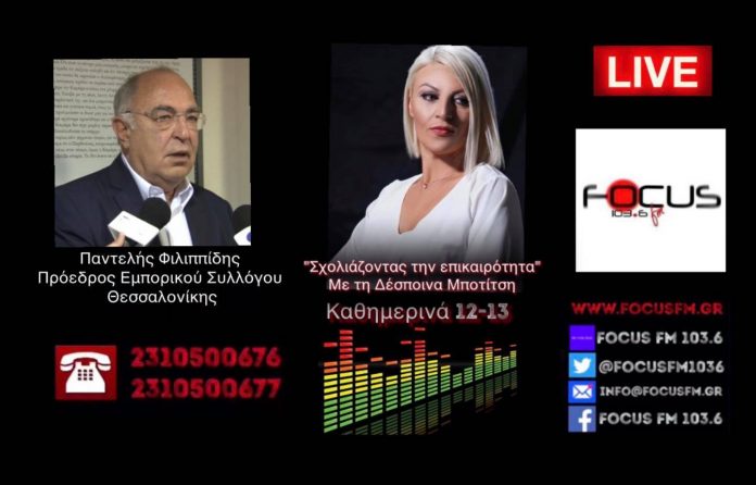 Εκπτώσεις με άδεια καταστήματα: «Θα δούμε καταστροφές μετά τον Σεπτέμβριο, ο κόσμος δεν μπορεί να τα βγάλει πέρα… ούτε το λιανεμπόριο»