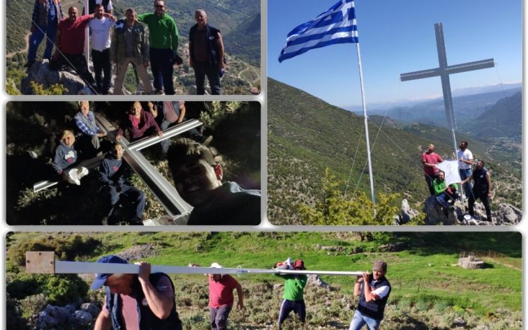 Αὐτή ἡ χούφτα των Ελλήνων θά κινηθεῖ κάποια στιγμή σέ τοπικό ἐπίπεδο… οἱ ἀλλαγές θά γίνουν στήν μικρή κλίμακα– καί θά εἶναι τέτοια ἡ μορφή…