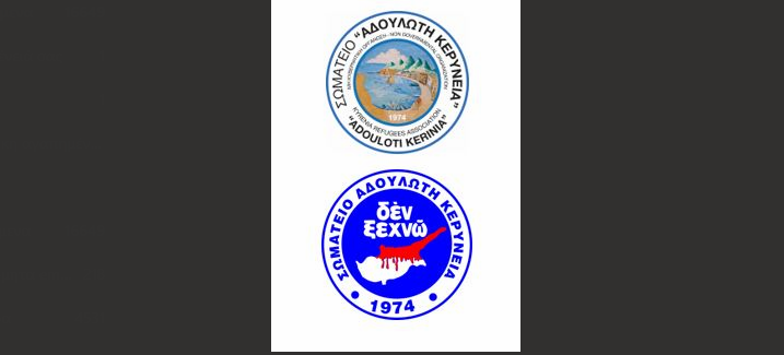 ΠΑΡΕΜΒΑΣΗ ΤΗΣ ΑΔΟΥΛΩΤΗΣ ΚΕΡΥΝΕΙΑΣ ΣΤΟΝ ΑΠΟΗΧΟ ΤΩΝ ΘΡΙΑΜΒΟΛΟΓΙΩΝ ΓΙΑ ΤΟ ΨΗΦΙΣΜΑ 2646/2022 ΑΝΑΝΕΩΣΗΣ ΤΗΣ ΘΗΤΕΙΑΣ ΤΗΣ «ΕΙΡΗΝΕΥΤΙΚΗΣ» ΔΥΝΑΜΗΣ ΤΟΥ ΟΗΕ ΣΤΗΝ ΚΥΠΡΟ