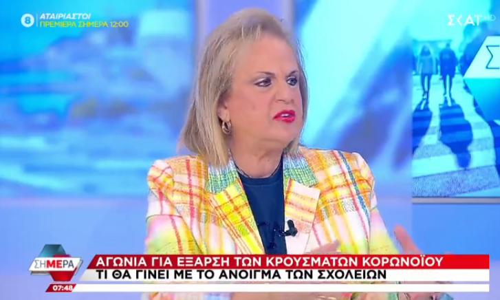 Παγώνη: «ΦΥΛΑΚΗ η μάσκα για τα παιδιά»!!! Πριν όμως έλεγαν πως ήταν σωτηρία – ΒΙΝΤΕΟ