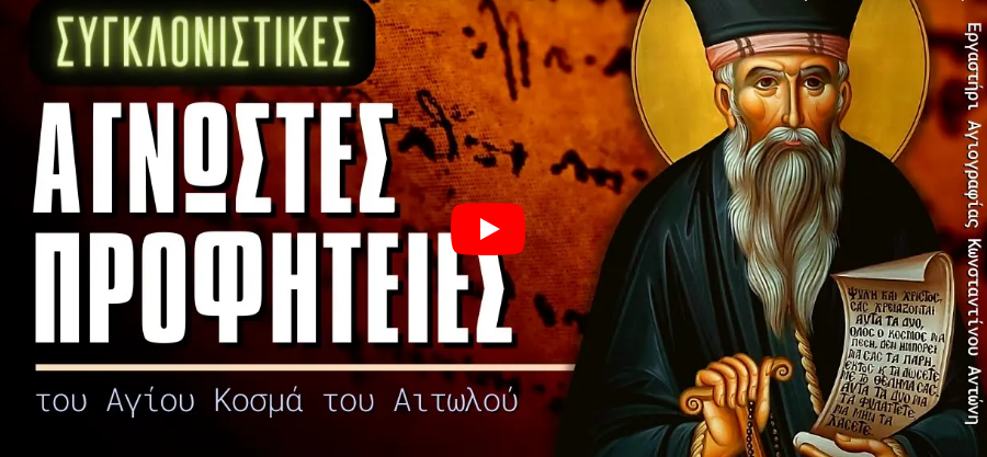 Το βράδυ θα κοιμηθούμε ήσυχοι και το πρωί θα δούμε τους δρόμους γεμάτους με ξένο κόσμο!