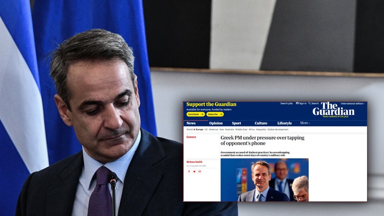 Για ελληνικό «Watergate» κάνει λόγο ο Guardian