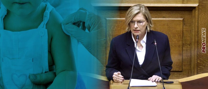 Έχουν «ξεφύγει» – Μίνα Γκάγκα: «Να εμβολιαστούν κατά του κορωνοϊού και τα παιδιά κάτω των 5 ετών