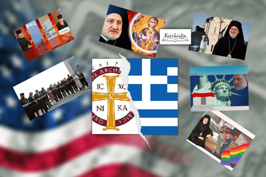 Εμφύλιος στην Αρχιεπισκοπή Αμερικής