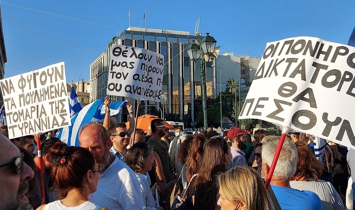 Κωνσταντίνος Βαθιώτης : Η συνεχιζόμενη κοινωνική βαρβαρότητα σε βάρος των ανεμβολίαστων υγειονομικών