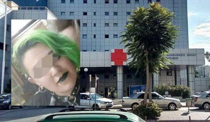 Ιατροδικαστική έρευνα ζητούν οι γιατροί για τον ανεξήγητο θάνατο της 18χρονης Γωγούς στον Βόλο