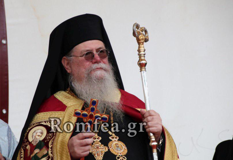 ΕΠΙΣΤΟΛΗ ΥΠΕΡΠΟΛΥΤΕΚΝΟΥ ΟΡΘΟΔΟΞΟΥ ΠΡΟΣ ΤΟΝ ΕΠΙΣΚΟΠΟ ΦΙΛΙΠΠΩΝ ΝΕΑΠΌΛΕΩΣ ΚΑΙ ΘΑΣΟΥ ΚΥΡΙΟ ΣΤΕΦΑΝΟ