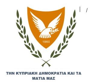 ΣΩΜΑΤΕΙΟ “ΑΔΟΥΛΩΤΗ ΚΕΡΥΝΕΙΑ” : Η τουρκική πεπονόφλουδα των δυο κρατών δαμόκλειος σπάθη για να υποκύψουμε στη Διζωνική Δικοινοτική Ομοσπονδία
