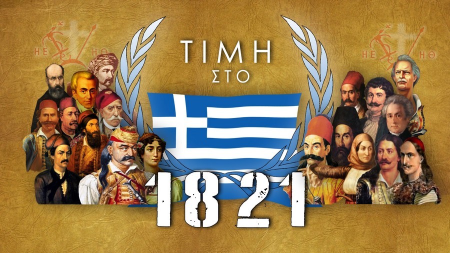 ΤΙΜΗ ΣΤΟ21 (Απολογισμός δραστηριοτήτων 6/2020-6/2022)