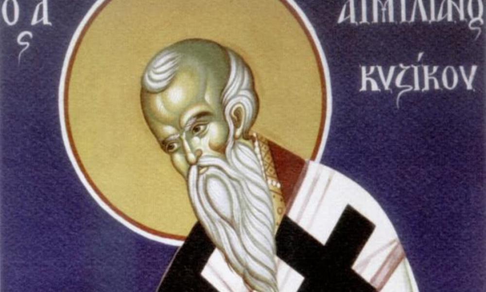 ΑΓΙΟΣ ΑΙΜΙΛΙΑΝΟΣ ΕΠΙΣΚΟΠΟΣ ΚΥΖΙΚΟΥ Ο ΟΜΟΛΟΓΗΤΗΣ