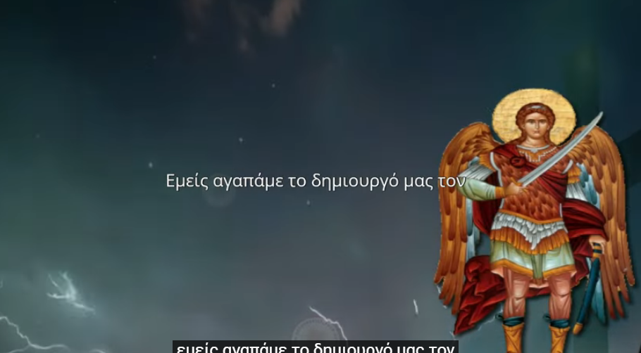 ΕΠΕΊΓΟΝ!! – Αρχάγγελος Μιχαήλ – Μήνυμα προς όλους – Τους Χριστιανούς Ορθόδοξους ✞