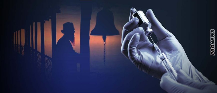 Καθίζουν στο εδώλιο μοναχούς για τα εμβόλια και ούτε καν προκαταρκτική έχει διαταχθεί για τις παρακολουθήσεις