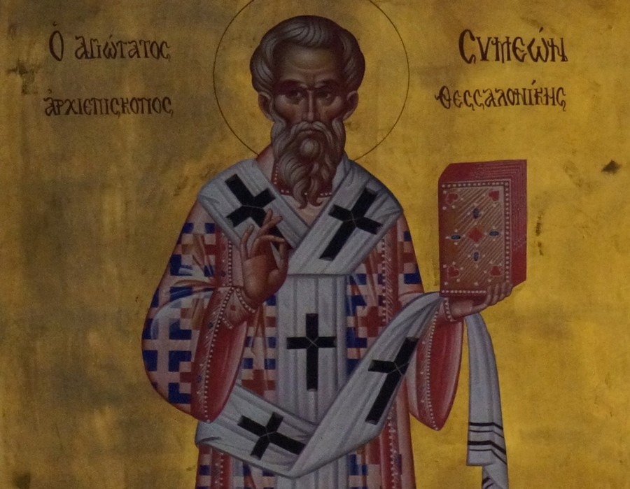 ΑΓΙΟΣ ΣΥΜΕΩΝ ΑΡΧΙΕΠΙΣΚΟΠΟΣ ΘΕΣΣΑΛΟΝΙΚΗΣ