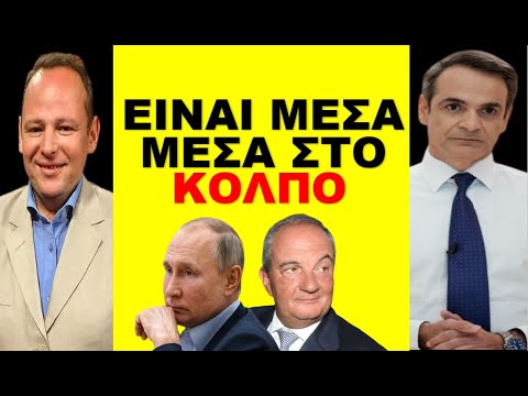ΈΚΤΑΚΤΗ ΕΚΠΟΜΠΗ! «Τον πιάσαμε στα πράσα»! Αυτά κρύβουν οι εξαγγελίες του Μητσοτάκη στη ΔΕΘ!