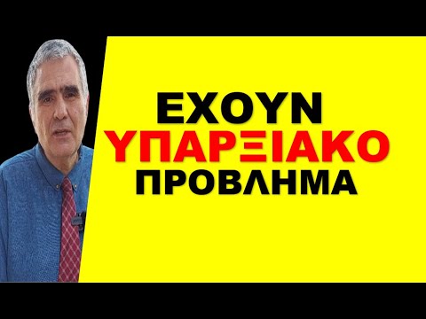 Ήγγικεν η ώρα Έλληνες! Αρχίζουν τα γεγονότα! «Θα φάνε τα μούτρα τους»!