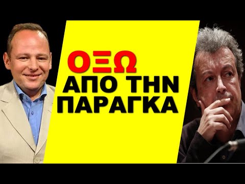 ΣΑΛΟΣ ΜΕ ΤΟΝ ΤΑΤΣΟΠΟΥΛΟ! Γιατί ο Μητσοτακης πρεπει να τον «σουτάρει» άμεσα! Τα «θαύματα», και οι…