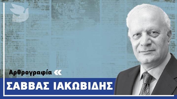 ΑΡΘΡΟ ΣΑΒΒΑ ΙΑΚΩΒΙΔΗ : Οι ήρωές μας, Αβέρωφ, δεν θυσίασαν τη ζωή τους για την τουρκοδιζωνική σας