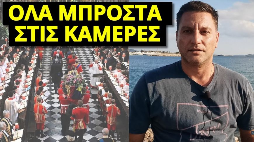 “ΜΗΝΥΜΑ ΚΑΤΑ ΛΑΘΟΣ” ΣΤΗΝ ΚΗΔΕΙΑ ΤΗΣ ΕΛΙΣΣΑΒΕΤ! Δεν κρύβεται πλέον! Ξεκινάνε και στην Ελλάδα οι…