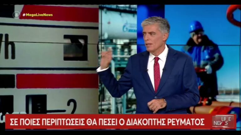 Ελευθέριος Ανδρώνης : Ακρίβεια: Πετυχημένες συμβουλές για το πώς να γίνετε ενεργειακοί ζητιάνοι και «άξιοι» τρωγλοδύτες