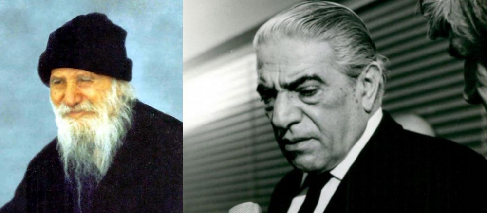 Ομοιότητες Αγίου Πορφυρίου και Αριστοτέλη Ωνάση