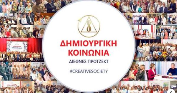 Yannis Bakman : όπως είχε πει και ο Άγιος Παίσιος όταν εμφανιστεί σημαίνει πως έρχεται ο δικός τους…(Αντίχριστος)