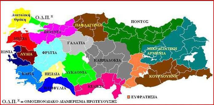 ΚΩΣΤΑΣ ΔΟΥΚΑΣ : Γεμάτη Ἑλληνισμό ἡ Τουρκία : ΑΝ ΟΙ ΤΟΥΡΚΟΙ ΖΗΤΟΥΝ ΤΑ ΔΩΔΕΚΑΝΗΣΑ,ΤΟΤΕ ΕΜΕΙΣ ΤΙ ΠΡΕΠΕΙ ΝΑ ΖΗΤΗΣΟΥΜΕ;