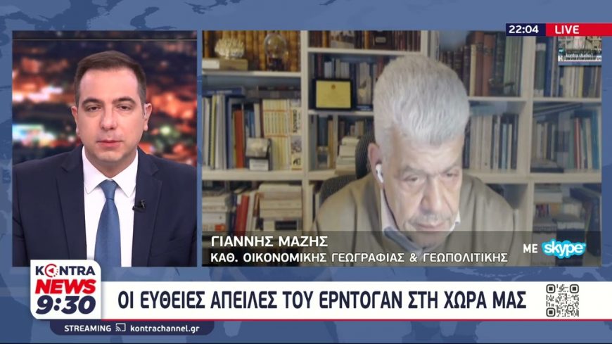 Μάζης: Ζυμώνουν τον Τουρκικό λαό σε αιματοχυσία με την Ελλάδα