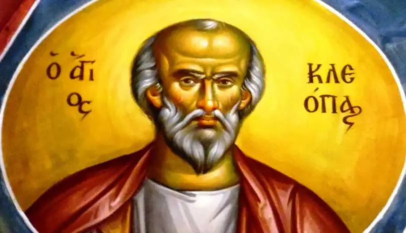 ΑΓΙΟΣ ΑΠΟΣΤΟΛΟΣ ΚΛΕΟΠΑΣ Ο ΑΔΕΛΦΟΘΕΟΣ