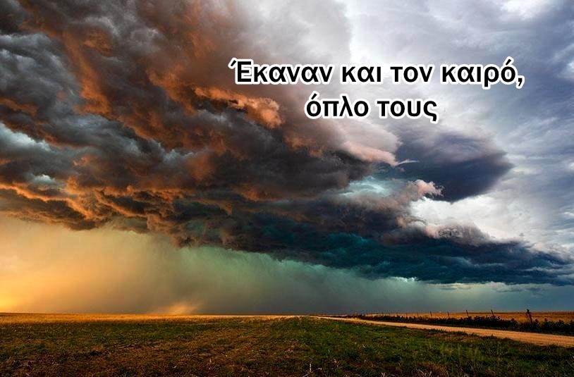Χρήστος Μαντζιάρης : Ιδού πως ελέγχουν τον καιρό